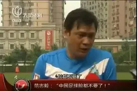 否极“泰”来！1-5的耻辱，国足用4分钟2球洗刷干净图片