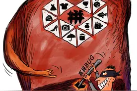 在拼多多薅到的“羊毛”该退么？图片