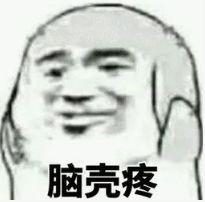 乒乓球的注音（想当乒乓球冠军先看看会不会这些题）