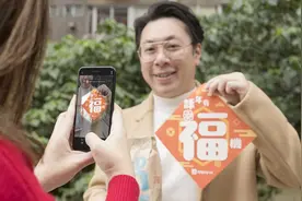 支付宝集五福本周五携新玩法上线 封面新闻独家贡献四川彩蛋卡视频封面