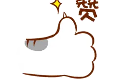 特区40年 | @罗湖人，万元话费大放送，一起为深圳打call图片