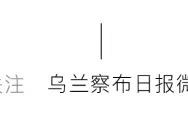 此次退役金调整主要涉及4项内容！自治区退役军人事务厅发布通告图片