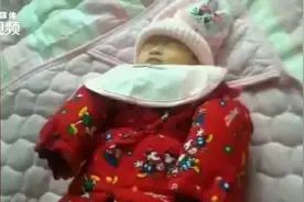 夫妻收养重病弃婴7年花50多万，如今含泪解除收养关系视频封面