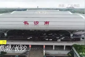 今年春运从长沙火车南站出站换乘地铁可免安检视频封面
