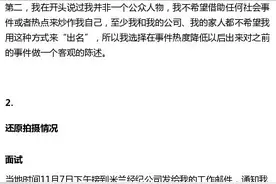 D&G广告女主发声：事件发生后几乎葬送模特事业，遭受大量网络攻击图片