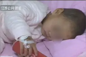 2岁女童边跑边吃瓜子，突然呼吸困难差点窒息，父母赶紧送医视频封面