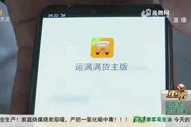男子网络平台账号无故突然被封！注册新会员还是被封！咋回事？视频封面