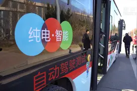 济南无人驾驶公交车首次公开路试视频封面