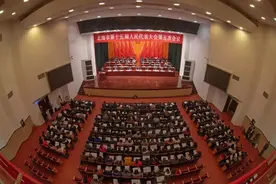 北海市第十五届人民代表大会第五次会议今日开幕图片
