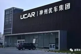 神州优车或“零首付”拿下宝沃汽车图片