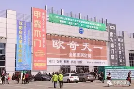第二十四届长春国际建筑装饰及材料博览会4月10日举行图片