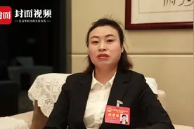壮大乡村旅游 成都市人大代表白蓉华建议健全宅基地收储机制视频封面