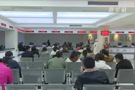 揭秘！骗取公积金内幕！视频封面