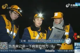 工作环境苦劳动强度大，铁路线路工成男性专属，这儿却有对姐妹花！视频封面