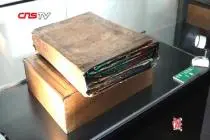 世界现存最古老青海撒拉族手抄本《古兰经》首次公开展览视频封面