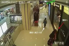 商场内高档服装不翼而飞，只留下衣架，监控拍下惊奇一幕……图片