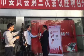 珠海两会｜赵适剑：2020年成为粤港澳大湾区港口群的重要增长极视频封面