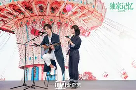 《独家记忆》高甜番外曝光 张超李婷婷深情弹唱狂撒“狗粮”图片