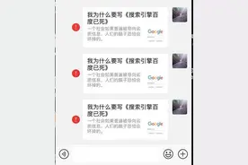 微信出BUG了！突然不能转发文章、文件、图片、网站链接图片