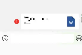 微信出现重大故障：文件发送、链接分享等多个功能受影响图片