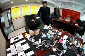 手机被偷或丢了，微信支付宝里的钱咋没了？警方破获盗刷手机支付案图片