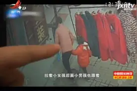 河南平顶山：3岁女童被拐 “人贩子”竟是她视频封面