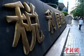 国家税务总局：六类增值税专用发票列入“异常凭证”范围图片