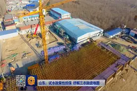 中小企业缺乏有效抵押物？山东试水政策性担保，纾解三农融资难题视频封面