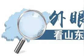 外眼看山东丨新华社关注山东：人人都说沂蒙山好，究竟好在哪图片
