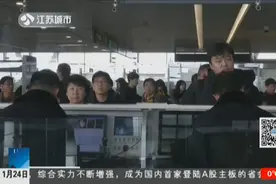 南京禄口国际机场扩建升级：出入境通道最快十秒，旅客自助更迅速视频封面