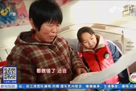 文化故事之山东姓氏：冠县大近村有个怪姓“多”！明朝从河南迁来视频封面