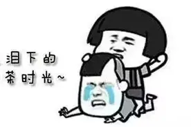 卖茶小妹Vs外卖小哥对话曝光 卖茶小妹骗局揭秘都有哪些套路图片