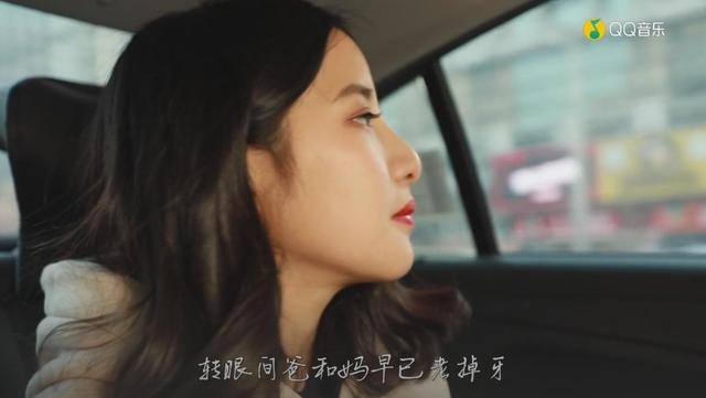 《不要再老了，好吗》MV赏析 愿所有父母不再老去