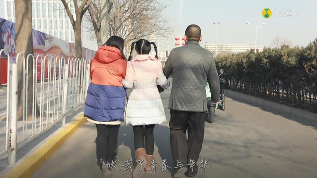 《不要再老了，好吗》MV赏析 愿所有父母不再老去