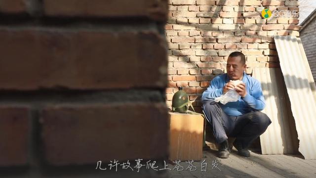 《不要再老了，好吗》MV赏析 愿所有父母不再老去