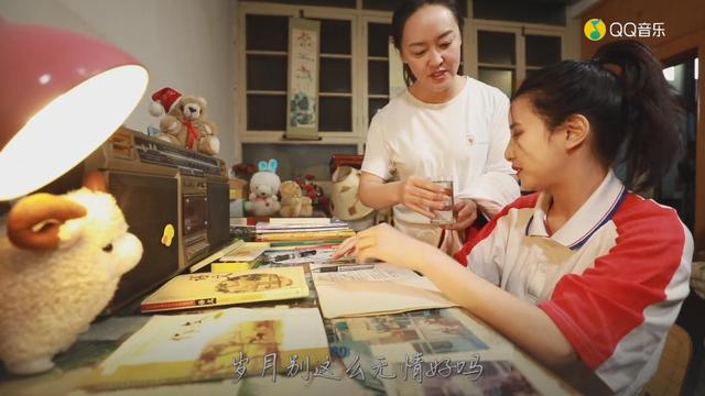 《不要再老了，好吗》MV赏析 愿所有父母不再老去