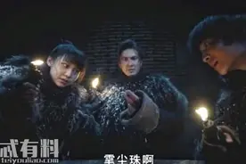 鬼吹灯之怒晴湘西雮尘珠什么背景来历鹧鸪哨结局找到了吗？图片