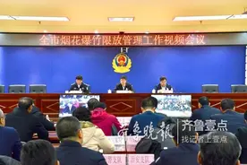 仅限这六天！春节燃放烟花爆竹请看好限放时段图片