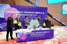 麓湖片区家长：哈密尔顿麓湖小学和幼儿园来了，都是公办图片