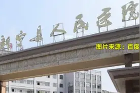 医院招临时护士“两年内不准怀孕”，当地介入调查视频封面