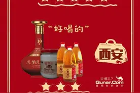 坐飞机捎年货，先看看年货的“上天指数”图片