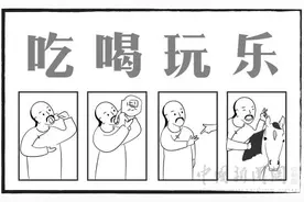 「古人有瘾」“俗人”郑板桥：一个“中产”的奋斗史图片