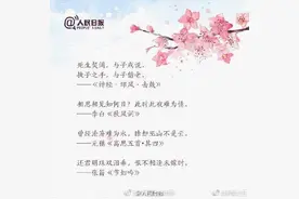 世间最美的情话，古诗词中的爱情图片