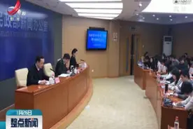 民政部：2018年农村低保标准达到4833元视频封面