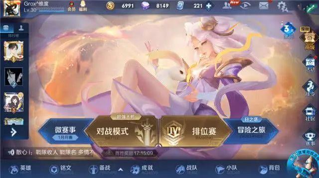 表夜香