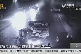 未挂牌新车“组团”闯红灯，与大货车相撞，惨遭“削头顶”！视频封面