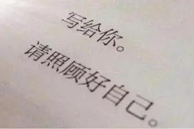 29岁，抗癌四年：最后一封临终诀别信，看哭2亿人！对不起，我撑不住了……图片