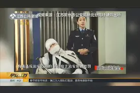 民警发视频提醒市民遵守烟花爆竹禁放规定，看后“笑得肚子疼”！视频封面