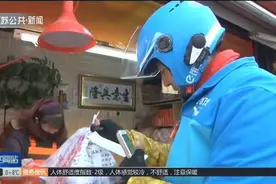 春节临近，你点的外卖还有骑手送吗？外卖平台出招避免“骑手荒”视频封面