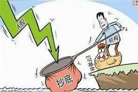 抄底之王罗杰斯：市场个股底部的信号与特征，抄底抄在市场最底部 !图片